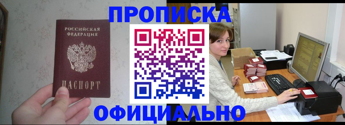 форма 3 в Волгодонске