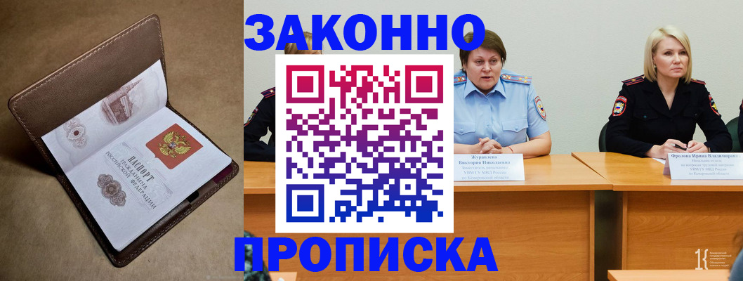 регистрация для дет. сада в Волгодонске